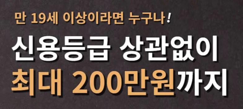 소액결제 현금화 1