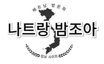 나트랑 가라오케 1