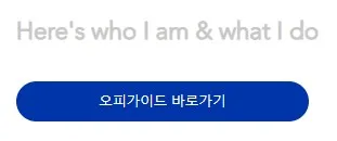 오피 1