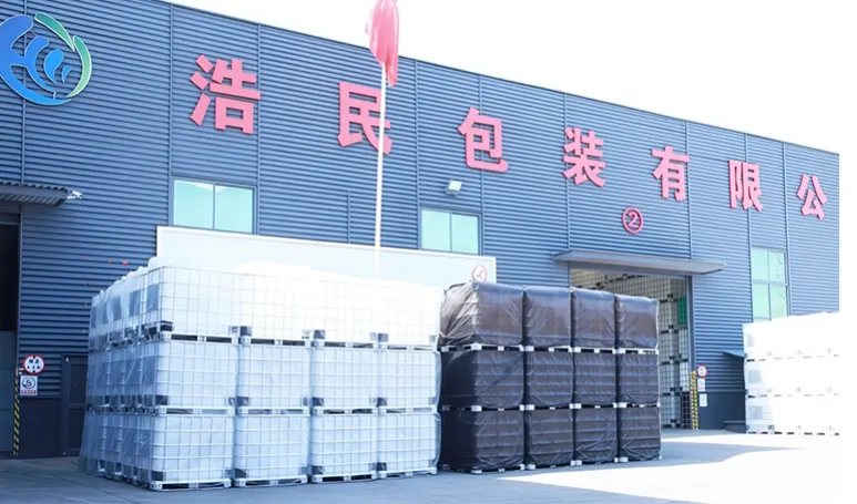 ibc 토트 1