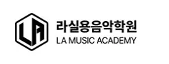 작곡학원 1