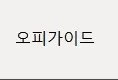 휴게텔 1